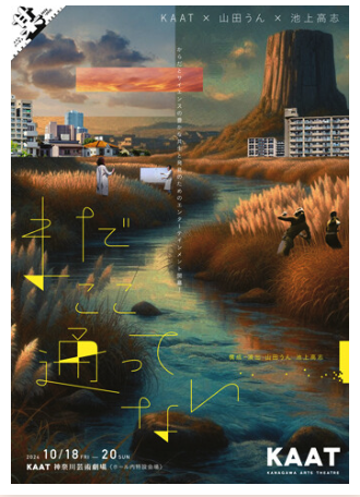 傘 ヒグチユウコ 韓国限定 秘密の森 韓国展示「유코 히구치 특별展